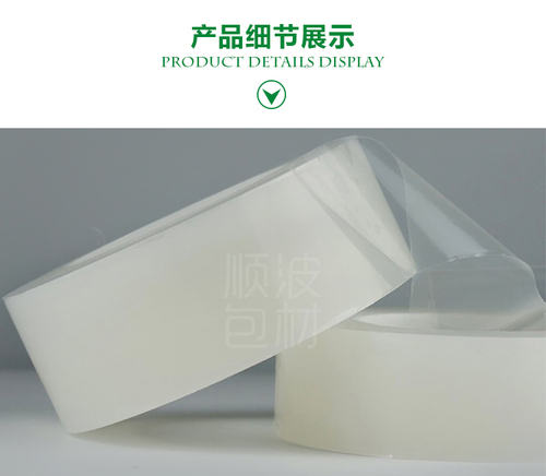 PE保护膜